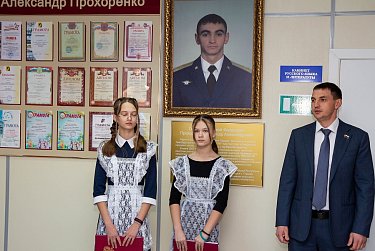 На родине Героя